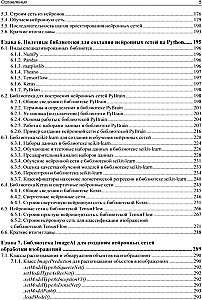 Podstawy sztucznej inteligencji w przykładach w Pythonie