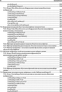 Podstawy sztucznej inteligencji w przykładach w Pythonie