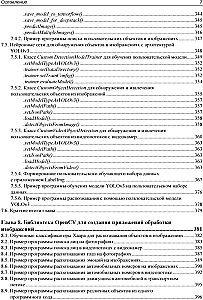 Podstawy sztucznej inteligencji w przykładach w Pythonie