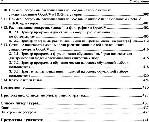 Podstawy sztucznej inteligencji w przykładach w Pythonie