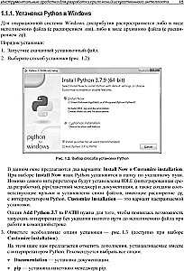 Podstawy sztucznej inteligencji w przykładach w Pythonie