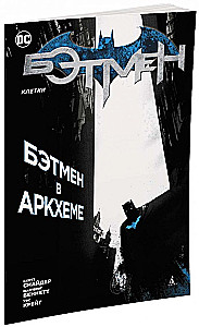 Batman. Kluby
