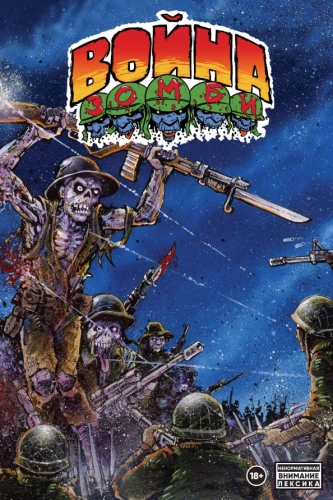 Wojna Zombie