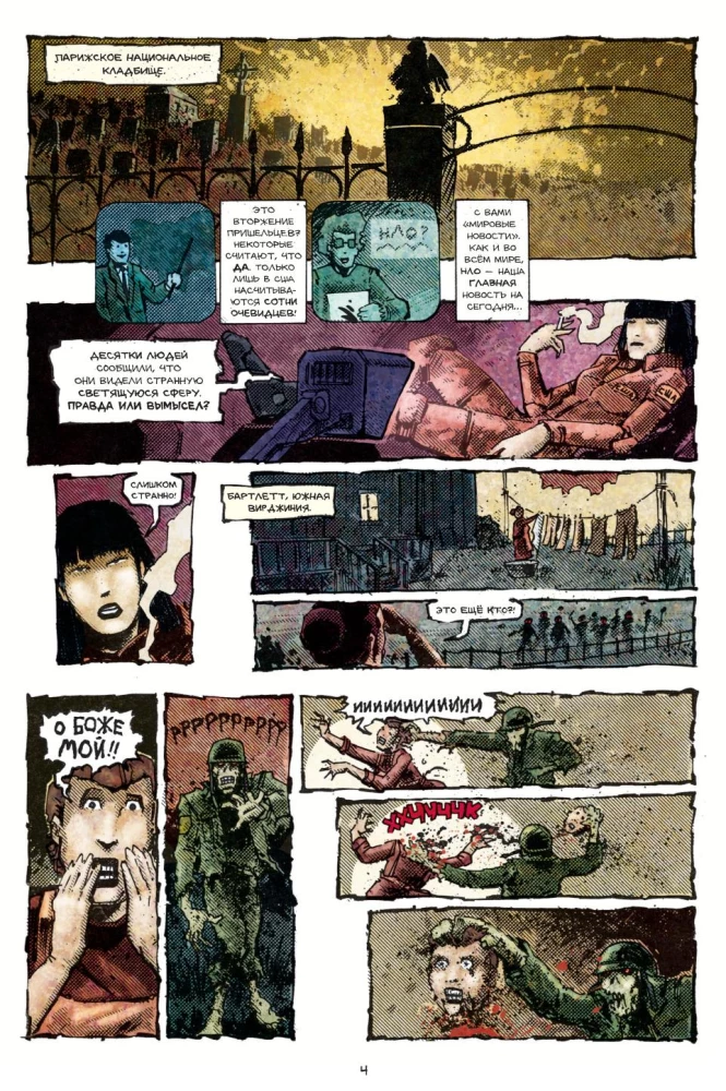 Wojna Zombie