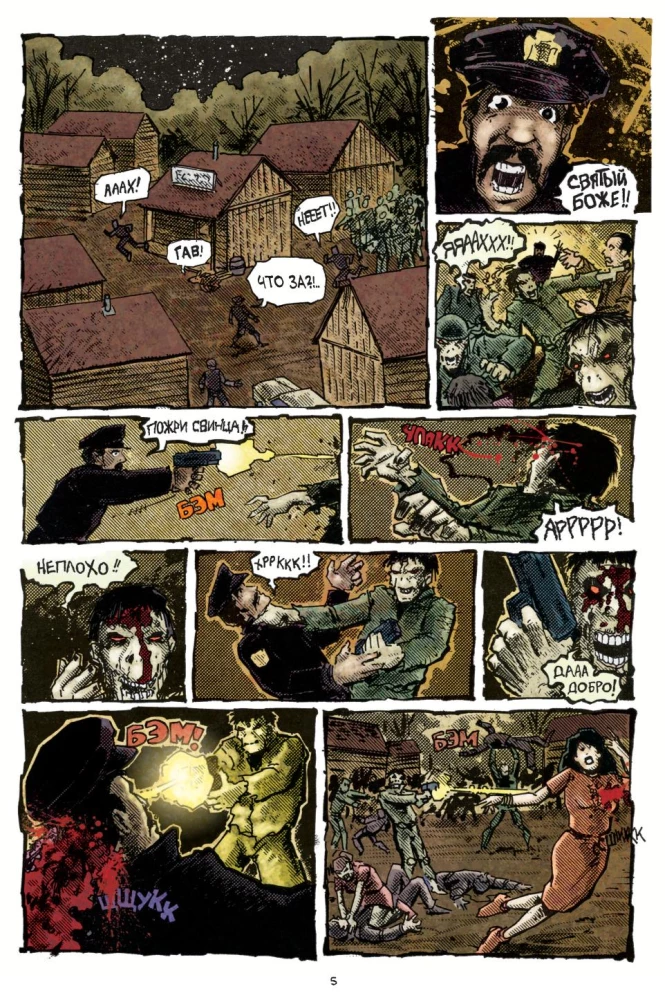 Wojna Zombie