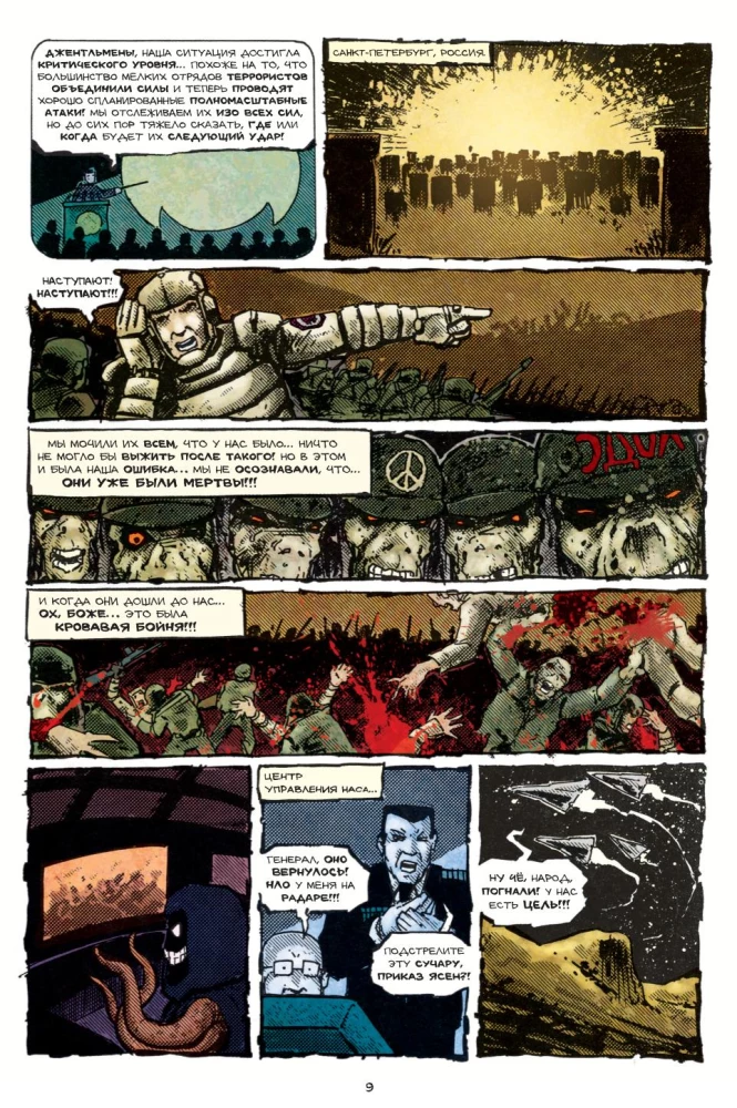 Wojna Zombie