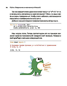 Python. Zanurzenie w matematyce z Minecraft
