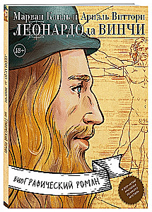 Leonardo da Vinci. Biografia w komiksach