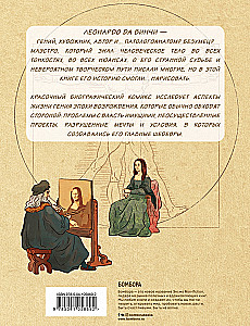 Leonardo da Vinci. Biografia w komiksach