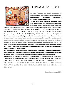 Leonardo da Vinci. Biografia w komiksach