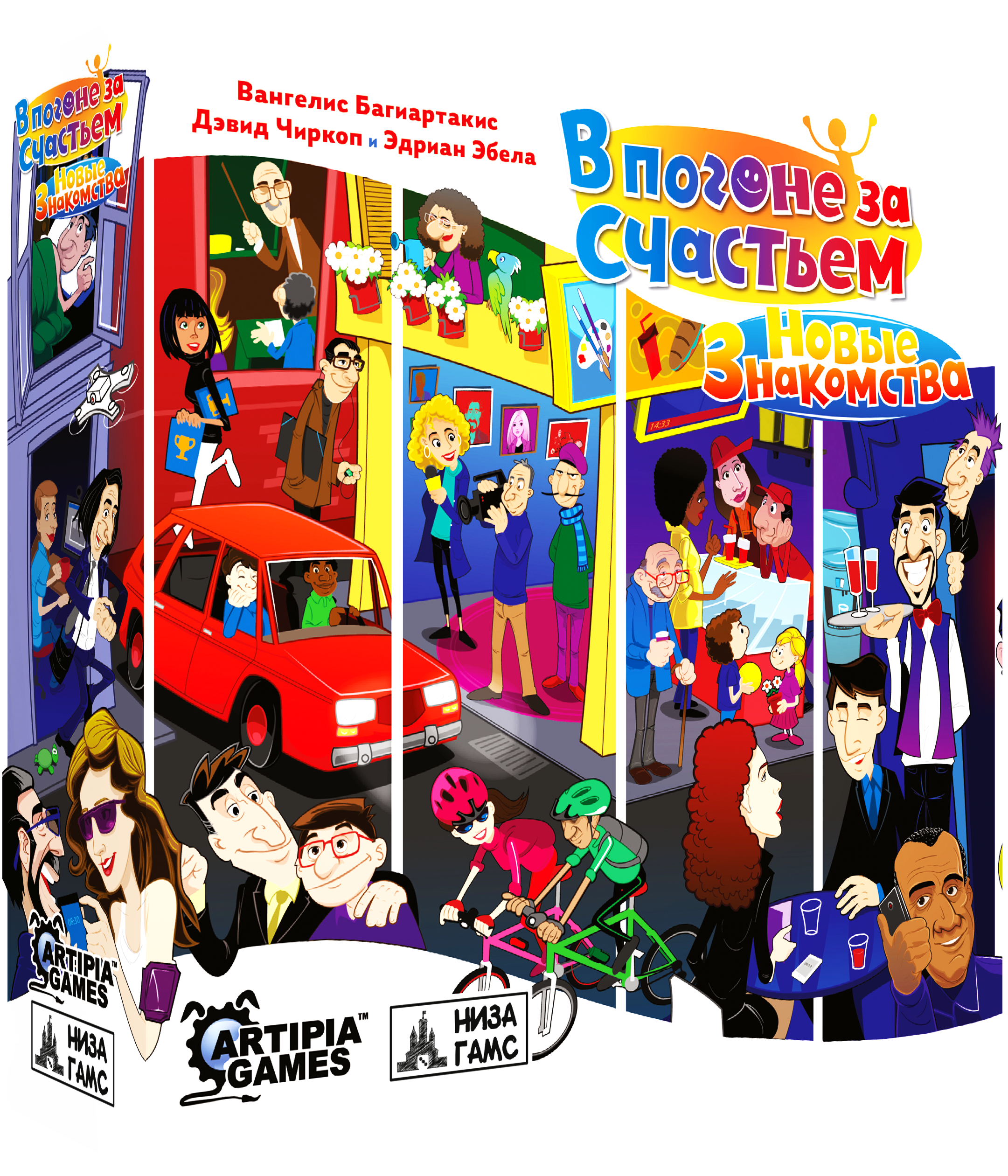 Board Game - In Pursuit of Happiness. New Encounters (expansion)