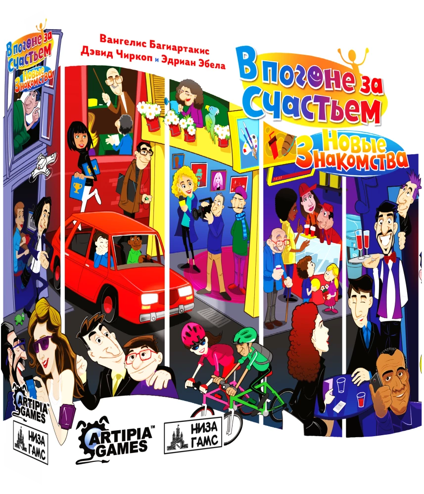 Board Game - In Pursuit of Happiness. New Encounters (expansion)