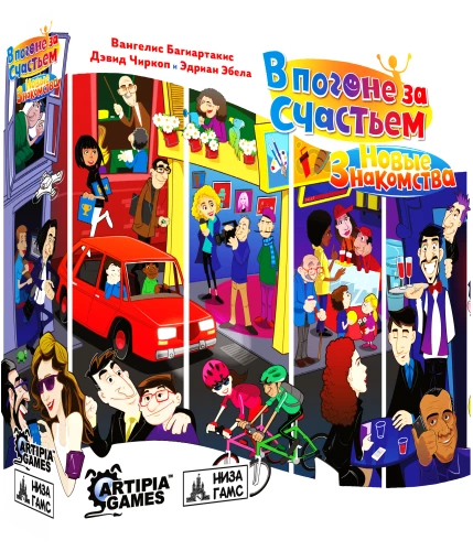 Board Game - In Pursuit of Happiness. New Encounters (expansion)