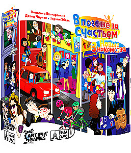 Board Game - In Pursuit of Happiness. New Encounters (expansion)