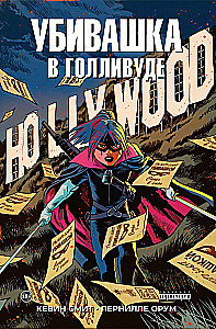 Zabijaczka w Hollywood