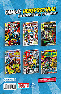 MARVEL: Co jeśli?.. Avengers pokonali wszystkich