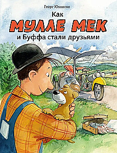 Jak Mulle Mek i Buffa zostali przyjaciółmi