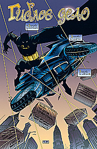 Batman. Detective Comics. A Grim Case