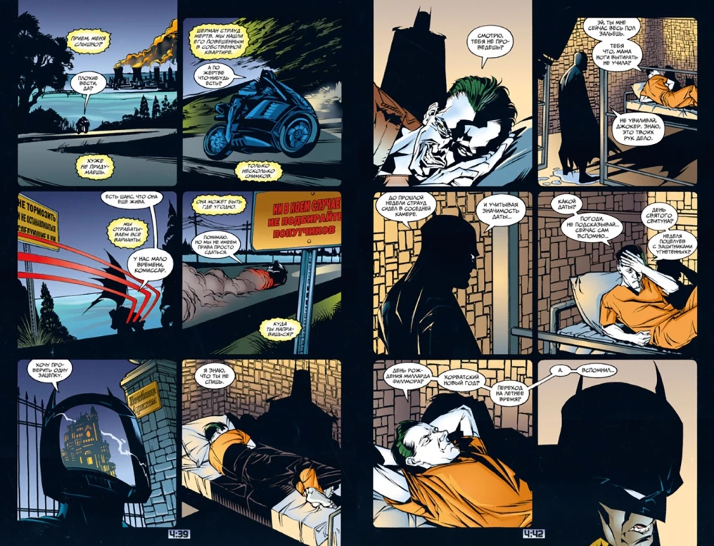 Batman. Detective Comics. A Grim Case