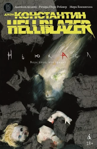 John Constantine. Hellblazer. Newcastle