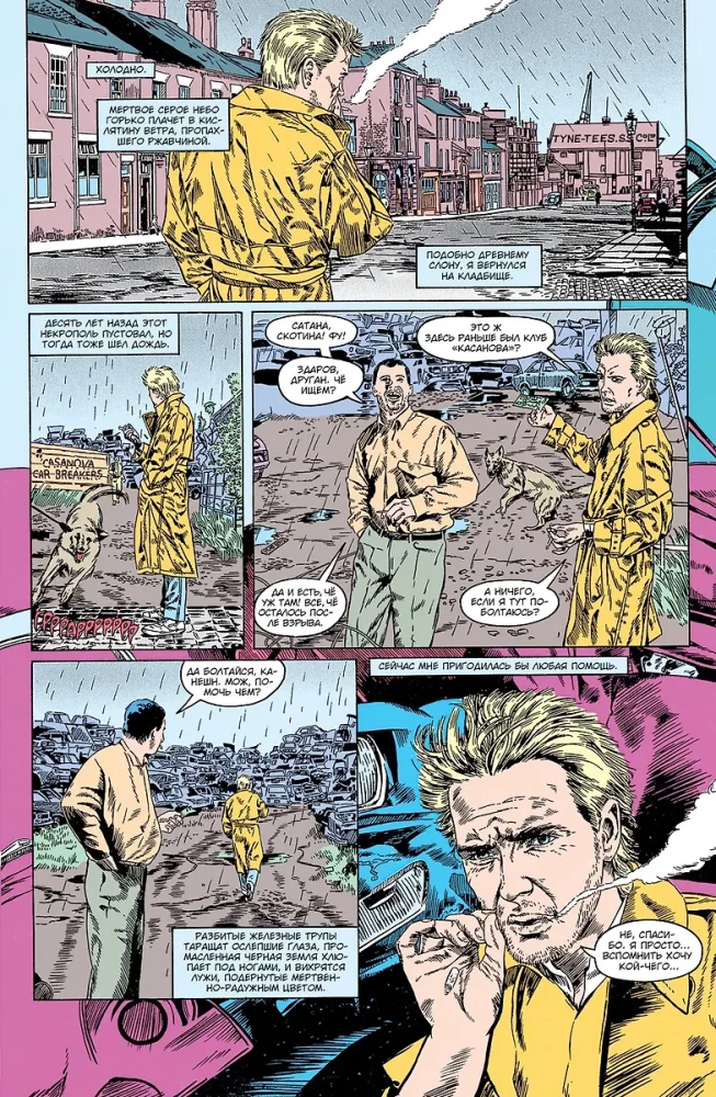 John Constantine. Hellblazer. Newcastle