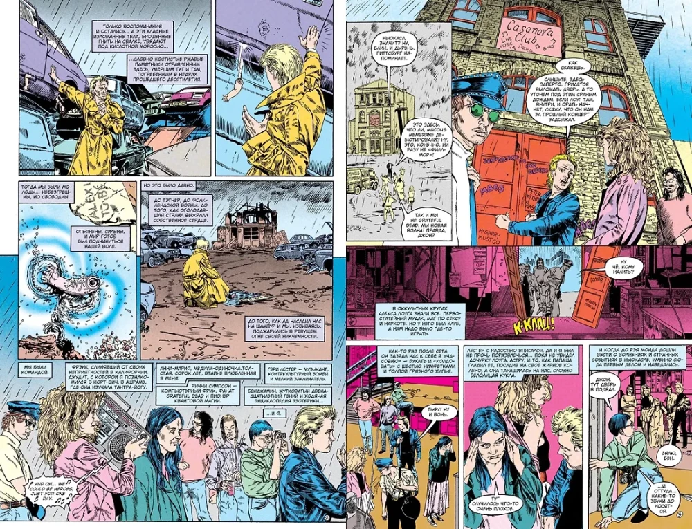 John Constantine. Hellblazer. Newcastle