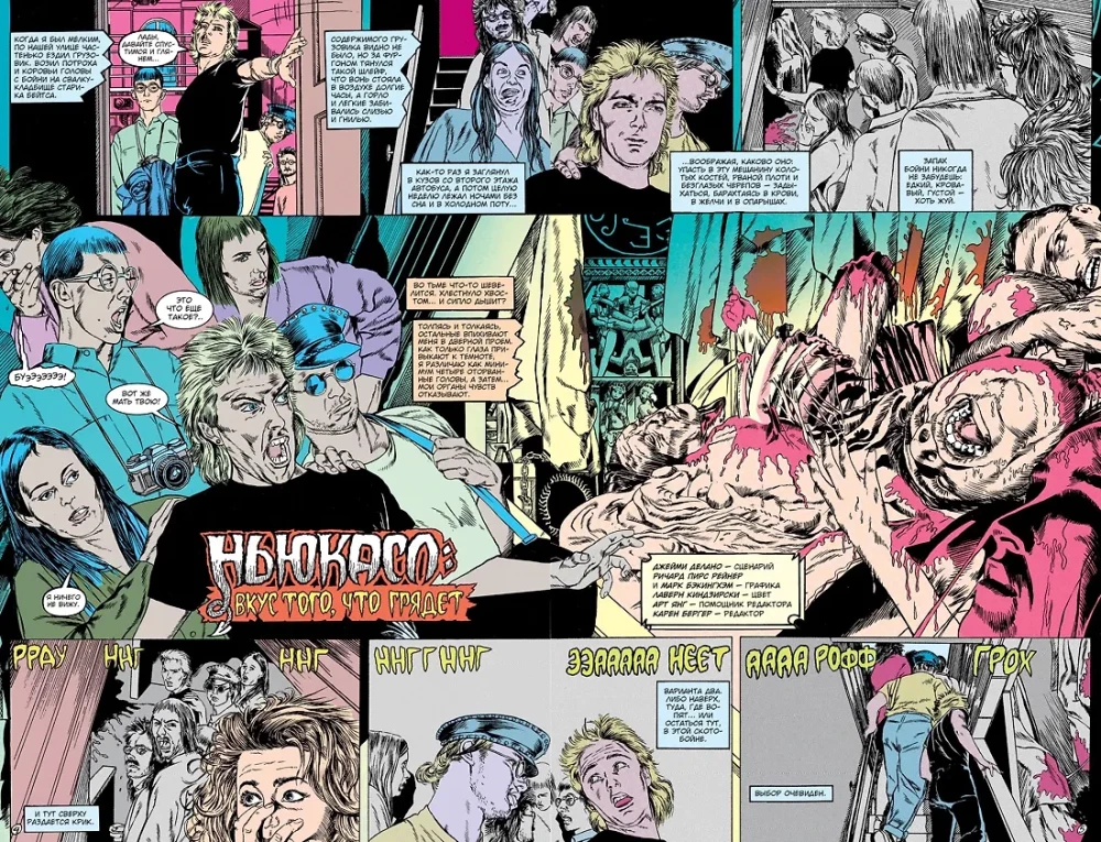 John Constantine. Hellblazer. Newcastle