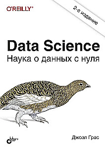 Data Science. Nauka o danych od podstaw