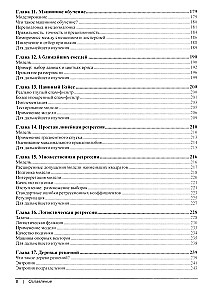 Data Science. Nauka o danych od podstaw