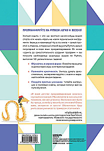 Programujemy z dziećmi. Stwórz 50 fajnych gier w Pythonie