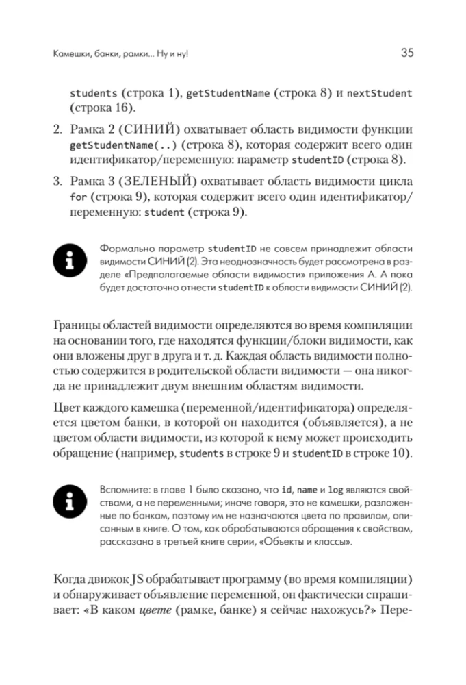 Obszar widoczności i zamknięcia