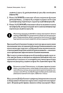 Obszar widoczności i zamknięcia