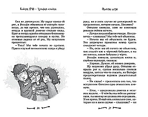 Mansion No. 13 - Crazy Family