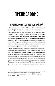 Oculus. Jak stworzyć najlepszą na świecie firmę VR i stracić wszystko?