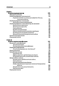Zrozum Data Science. Jak opanować naukę o danych i nauczyć się myśleć jak ekspert