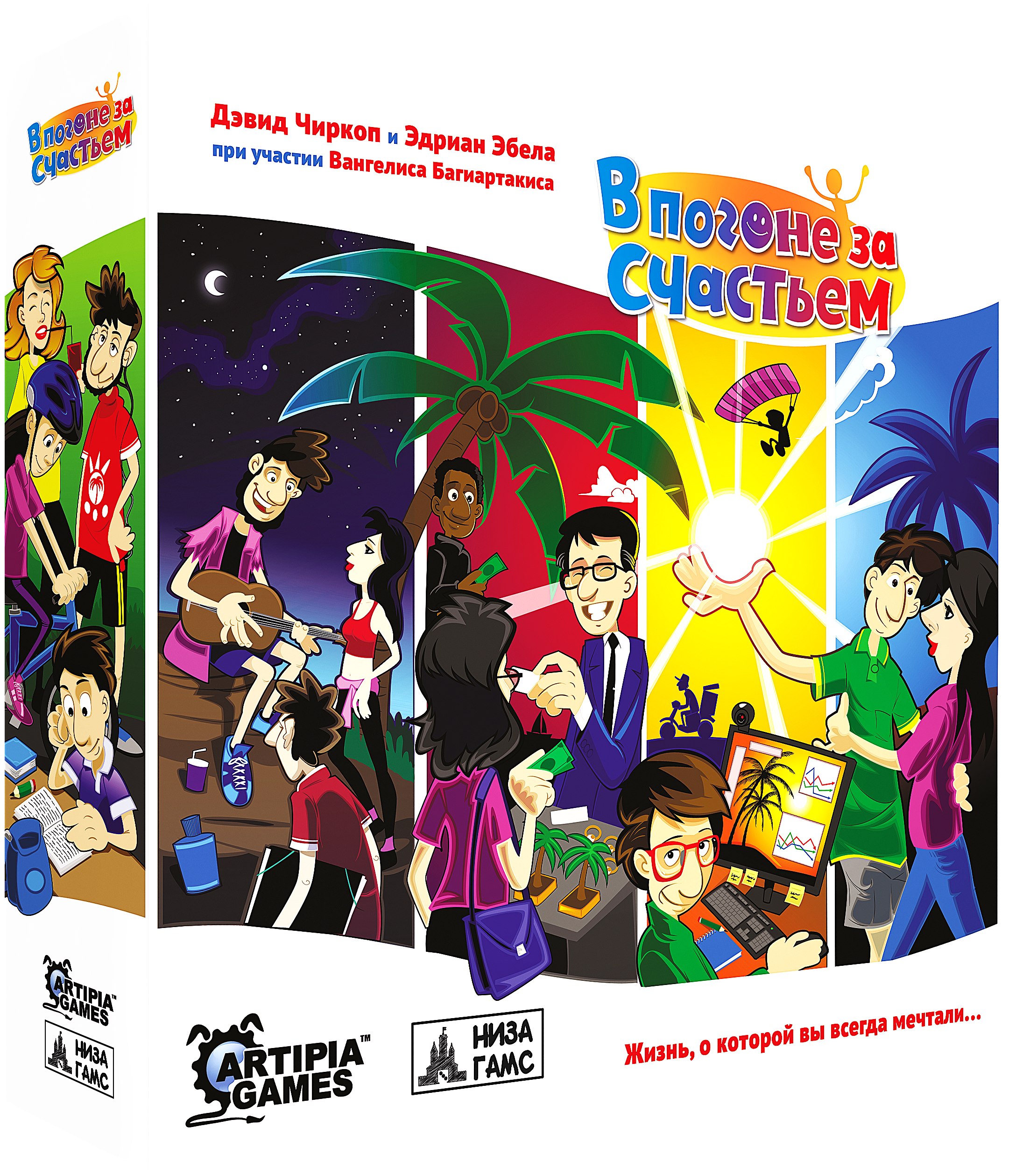 Board game - In pursuit of happiness