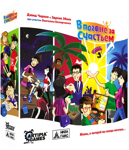 Board game - In pursuit of happiness