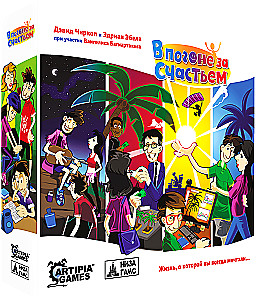 Board game - In pursuit of happiness