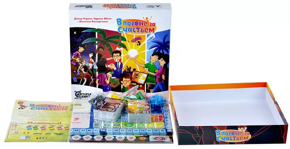 Board game - In pursuit of happiness