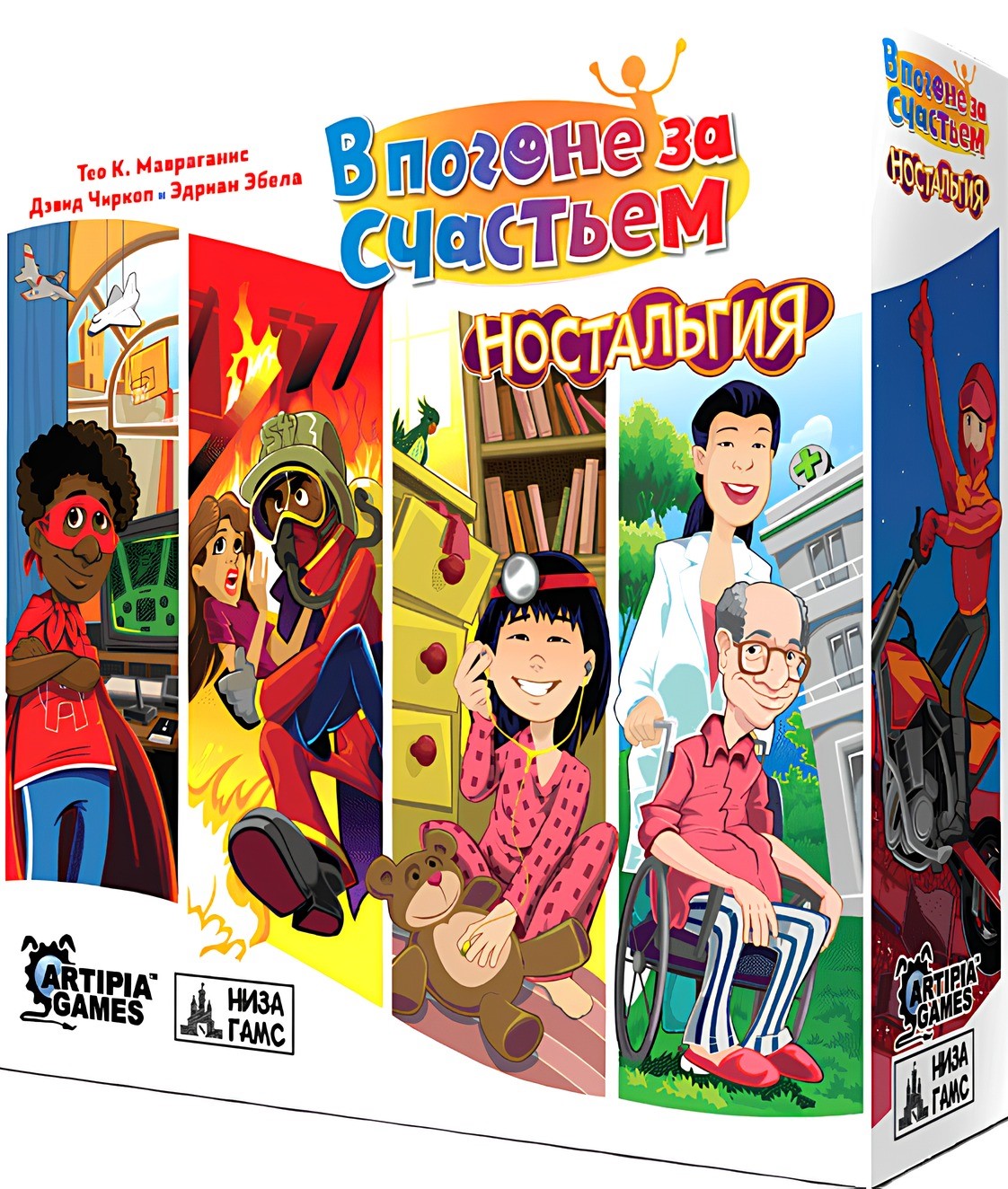 Board game - In pursuit of happiness. Nostalgia (expansion)