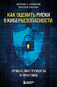 Jak ocenić ryzyko w cyberbezpieczeństwie. Najlepsze narzędzia i praktyki