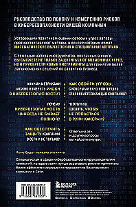 Jak ocenić ryzyko w cyberbezpieczeństwie. Najlepsze narzędzia i praktyki