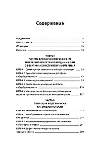 Jak ocenić ryzyko w cyberbezpieczeństwie. Najlepsze narzędzia i praktyki