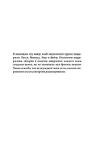 Bezpieczeństwo aplikacji internetowych. Wyjątkowy przewodnik dla początkujących programistów