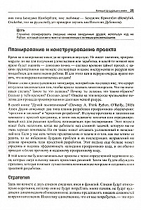 Niepraktyczny Python: ciekawe projekty dla tych, którzy chcą się mądrości
