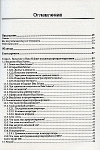 Python - to proste. Krok po kroku przewodnik po programowaniu i analizie danych