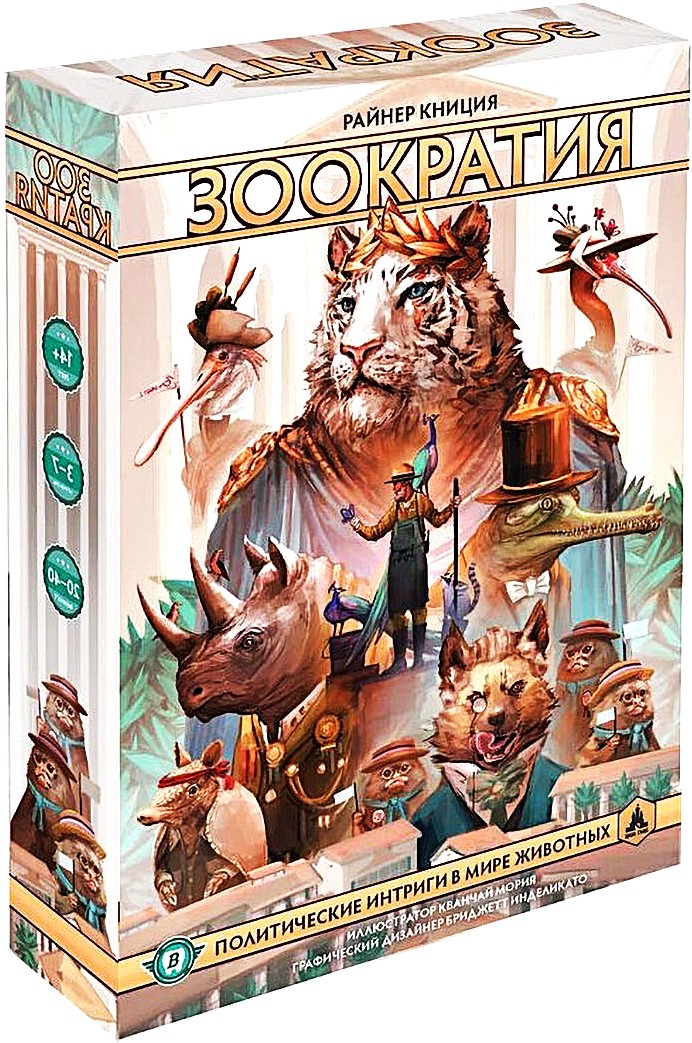 Board Game - Zoocracy