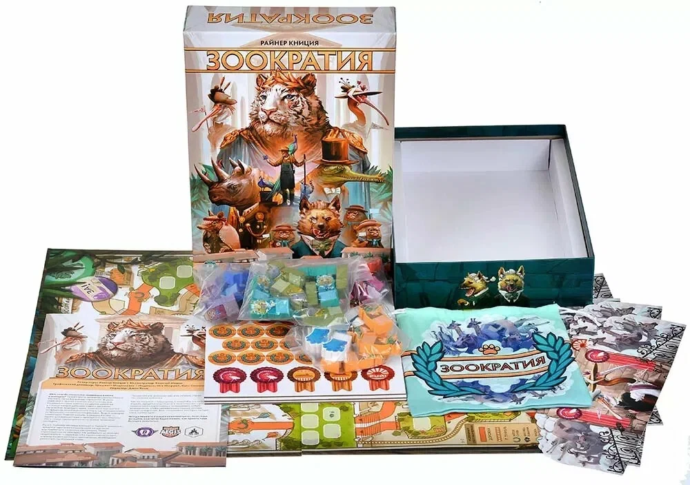 Настольная игра - Зоократия