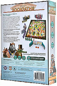 Настольная игра - Зоократия