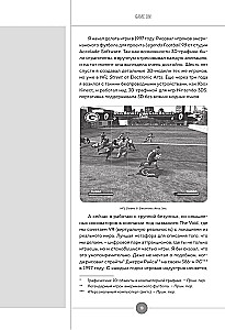 Gra w toku! Ilustrowana historia gier wideo od Pong i Pac-Mana do Mario i Minecraft